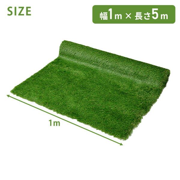 人工芝 ベランダ人工芝 防炎タイプ 1×5m 芝丈35mm 表面抗菌 裏面防カビ