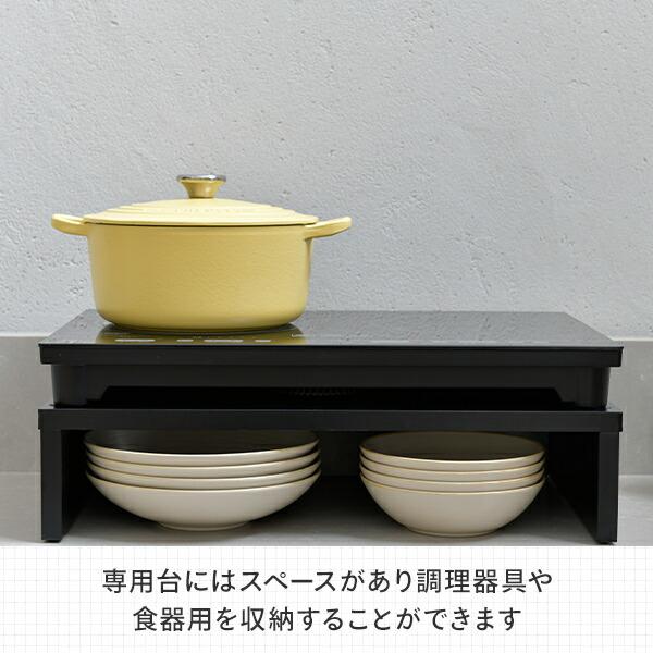 山善（YAMAZEN） IHクッキングヒーター IHコンロ 2口 据え置き型 1400W