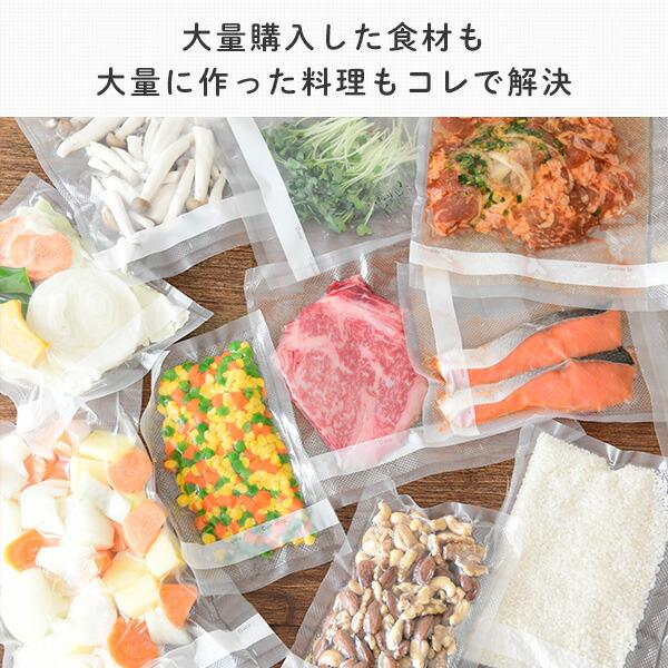 山善（YAMAZEN） 真空パック器 フードシーラー用 替えロール 4本 幅