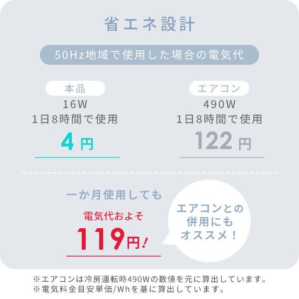 扇風機 dcモーター おしゃれ 小型 リビング 山善 dc扇風機 ミニリビング扇風機 リモコン 90度上向き 静音 切タイマー YLX-EHD253(W) ミニ扇風機 | 山善 | 14