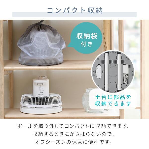 YUASA 冷風機 ホワイト コンパクト専用の箱付き ユアサプライムス.com｜YUASA水風扇・どこでもエアコン の通販