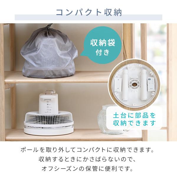 山善（YAMAZEN） 扇風機 dcモーター おしゃれ 小型 リビング dc扇風機