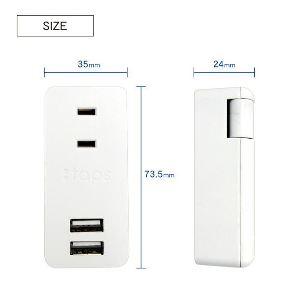 TOPLAND（トップランド） USB付き電源タップ スイングプラグ 抗菌仕様