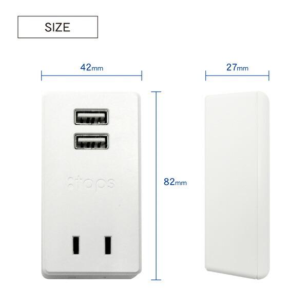 TOPLAND（トップランド） USB付き電源タップ スイングプラグ 抗菌仕様