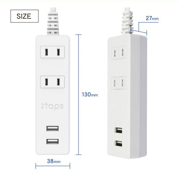 （まとめ） トップランドUSB付きコンセント2個口タップ 1m STPA10-WT 1個 〔×5セット〕 【北海道・沖縄・離島配送不可】 TOPLAND（トップランド） 延長コード USB付き電源タップ 抗菌仕様 2