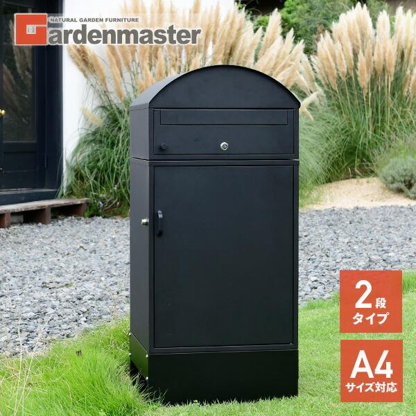 宅配ボックス ポスト一体型 (上段/ポスト、下段/宅配ボックス) TB-R ブラック 置き型 宅配ポスト 宅配BOX 大容量 郵便ポスト スタンドタイプ スタンド 山善 の商品画像