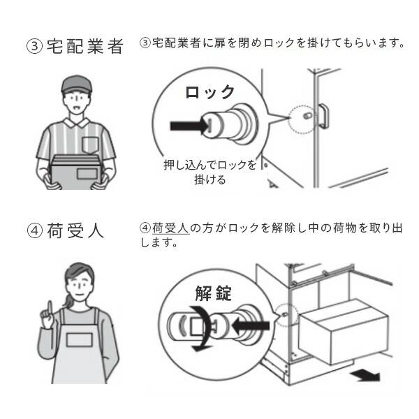 山善（YAMAZEN） 宅配ボックス ポスト一体型 (上段/ポスト、下段/宅配