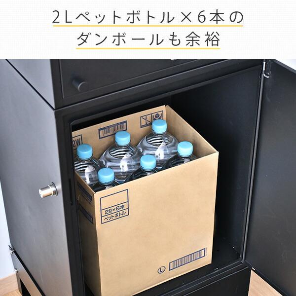 山善（YAMAZEN） 宅配ボックス ポスト一体型 (上段/ポスト、下段/宅配