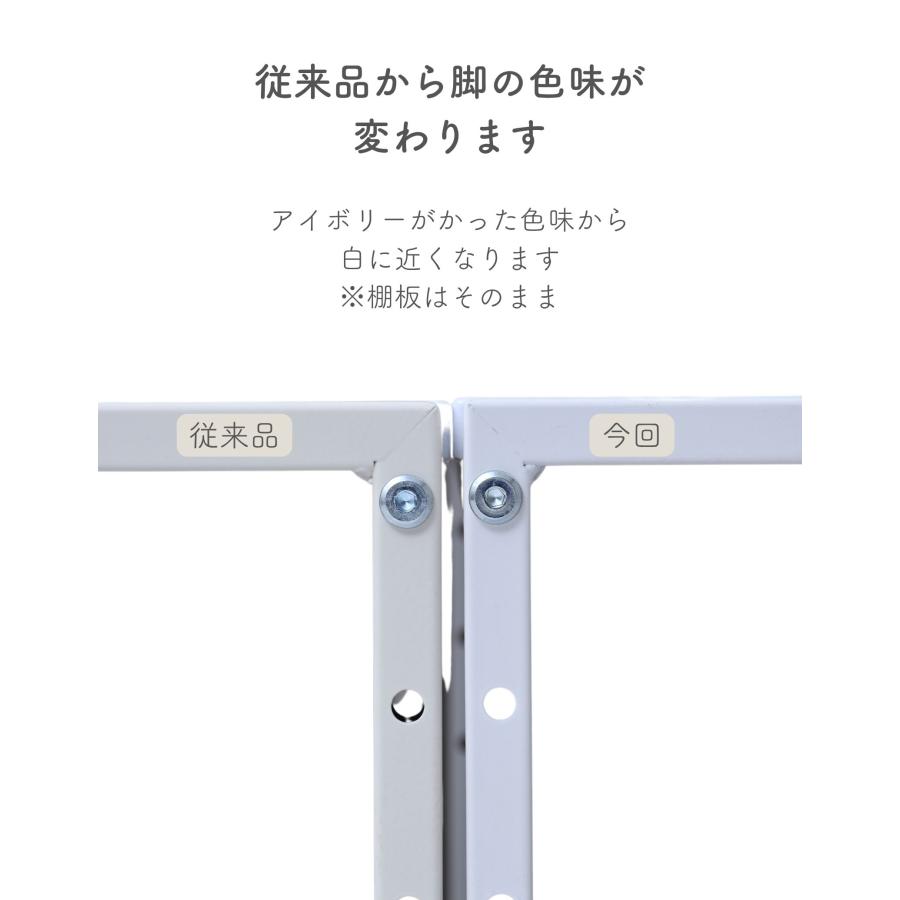 山善（YAMAZEN） 頑丈 クローゼット 整理棚 2個組 幅84 奥行26 高さ