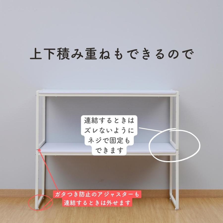 山善（YAMAZEN） 頑丈 クローゼット 整理棚 2個組 幅84 奥行26 高さ