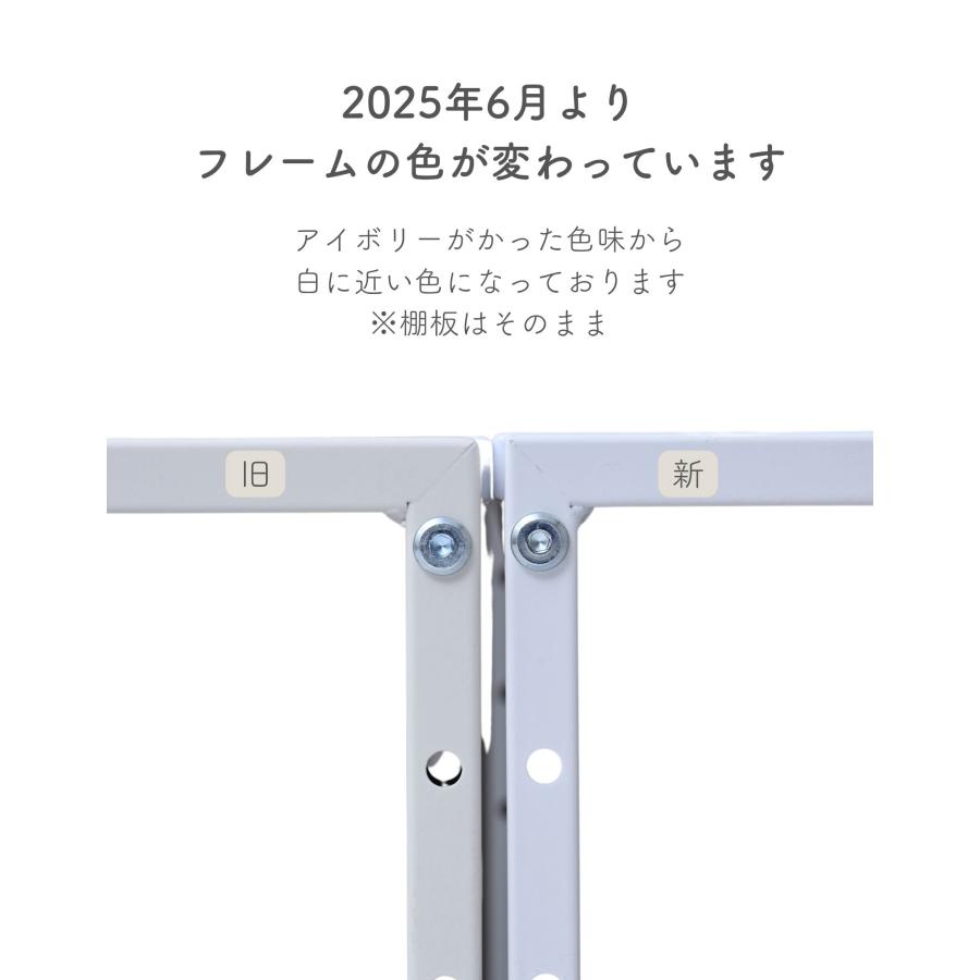 山善（YAMAZEN） 2個組 押入れ収納 ラック 整理棚 幅84 奥行37 高さ