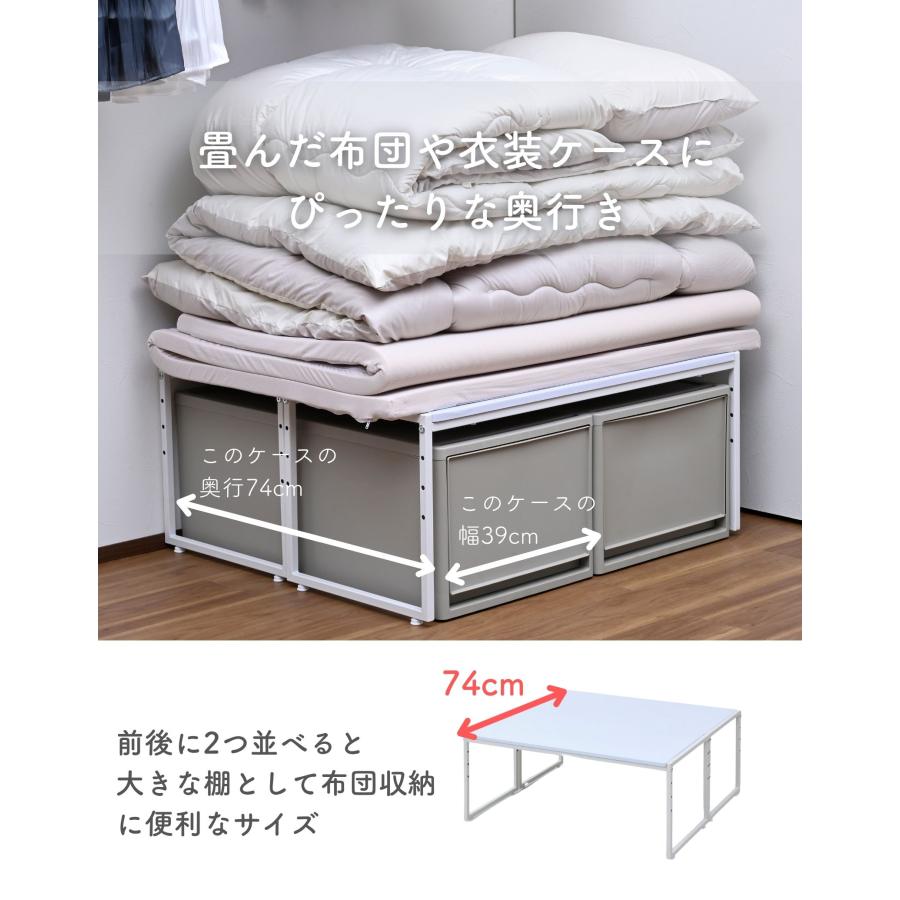 山善（YAMAZEN） 2個組 押入れ収納 ラック 整理棚 幅84 奥行37 高さ