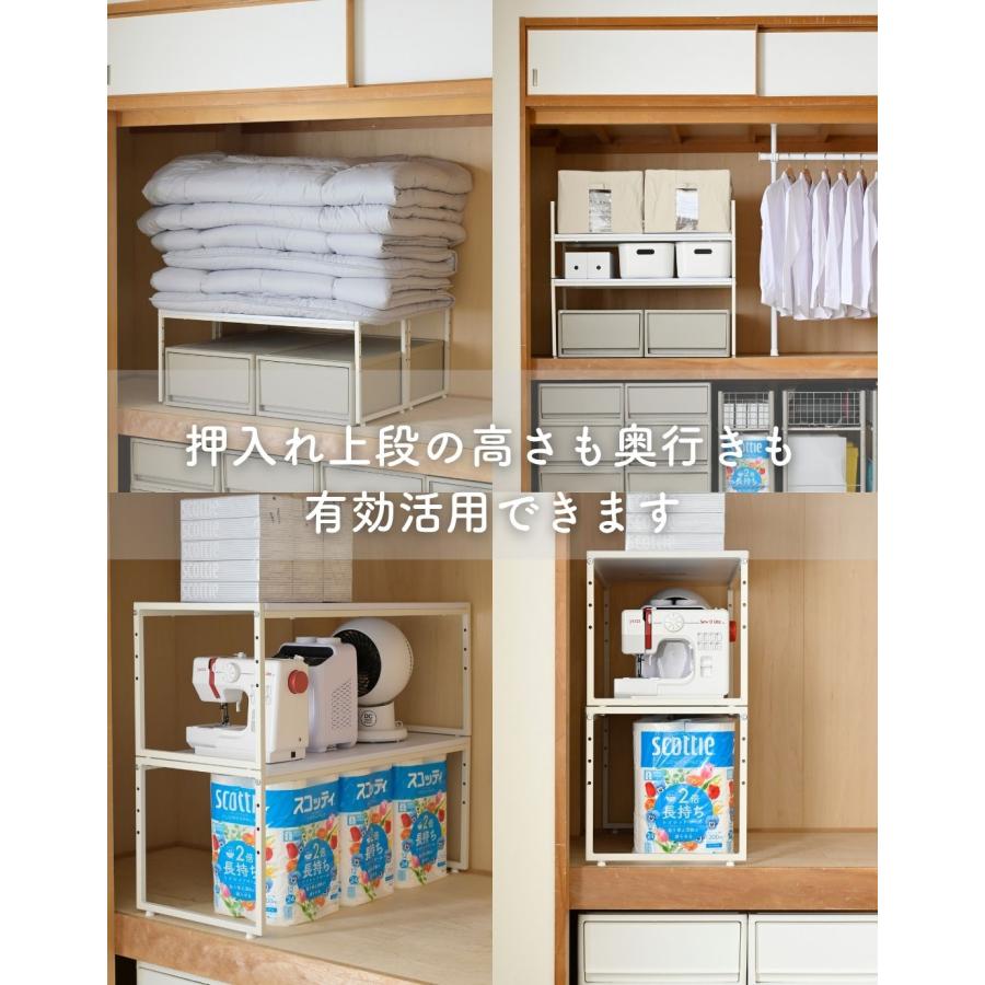 山善（YAMAZEN） 2個組 押入れ収納 ラック 整理棚 幅84 奥行37 高さ