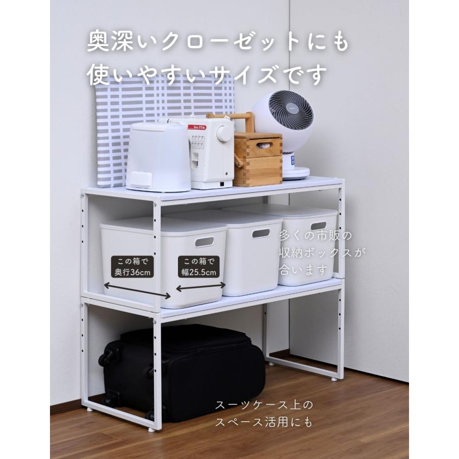 山善（YAMAZEN） 2個組 押入れ収納 ラック 整理棚 幅84 奥行37 高さ
