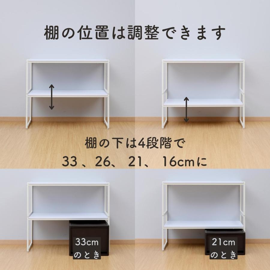 山善（YAMAZEN） 2個組 押入れ収納 ラック 整理棚 幅84 奥行37 高さ