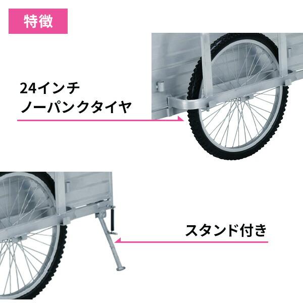 ALINCO（アルインコ） アルミ製 折り畳み式リヤカー ハイグレード 24