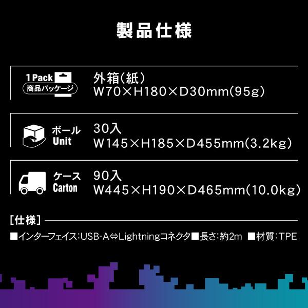 ライトニング ゲーミングケーブル ゲームケーブル コネクタ変形可能 2mタイプ Mfi認証品 CHLG20-RD スマホ ケーブル ゲーム 変形 L型 U型 ゲーミング Lightning｜e-kurashi｜08