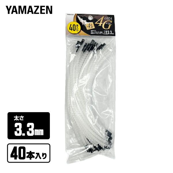 三洋テグス ナイロンコード 3.3m 40本入り SSC-4G専用交換コード N33GN