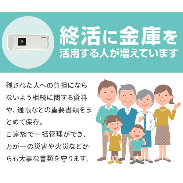 耐火金庫 終活金庫 リバーシブル錠 3本付属 2段トレー コンパクトタイプ エンディングノート付き LP-10K ホワイト 日本製 家庭用 小型 一般紙用耐火性能 金庫 A4_2