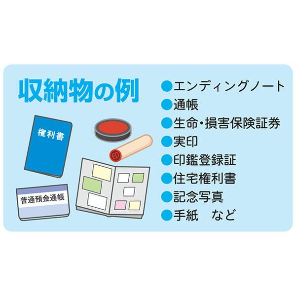 耐火金庫 終活金庫 リバーシブル錠 3本付属 2段トレー コンパクトタイプ エンディングノート付き LP-10K ホワイト 日本製 家庭用 小型 一般紙用耐火性能 金庫 A4_3