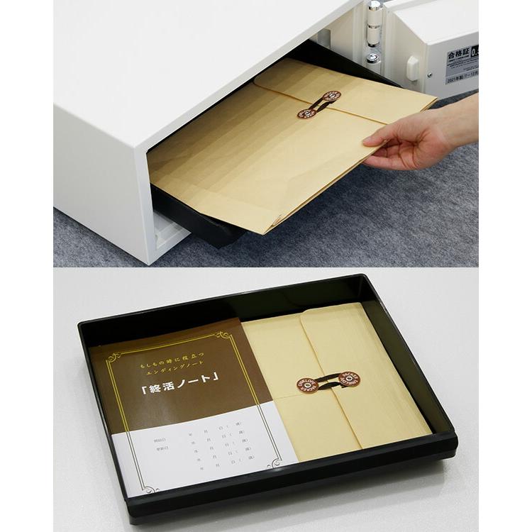 耐火金庫 終活金庫 リバーシブル錠 3本付属 2段トレー コンパクトタイプ エンディングノート付き LP-10K ホワイト 日本製 家庭用 小型 一般紙用耐火性能 金庫 A4_6