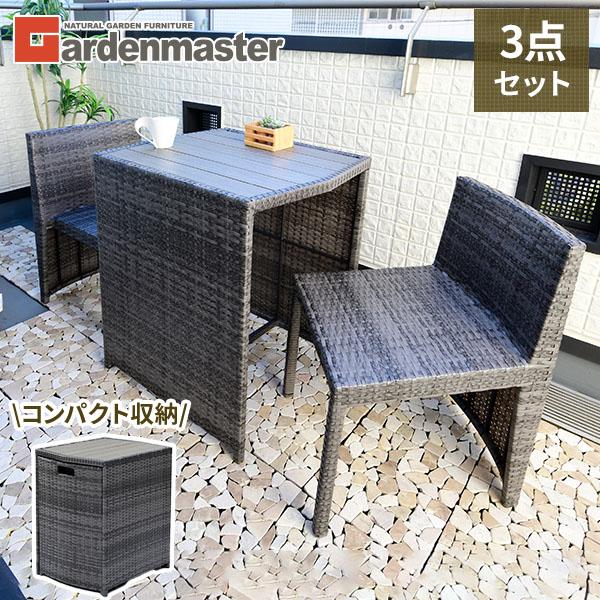 山善（YAMAZEN） ガーデンファニチャー ガーデンテーブルセット