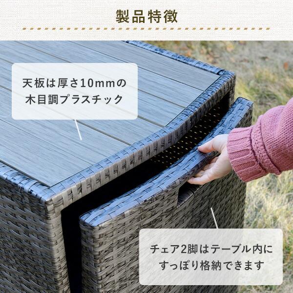 山善 ガーデンファニチャー ガーデンテーブルセット ガーデン