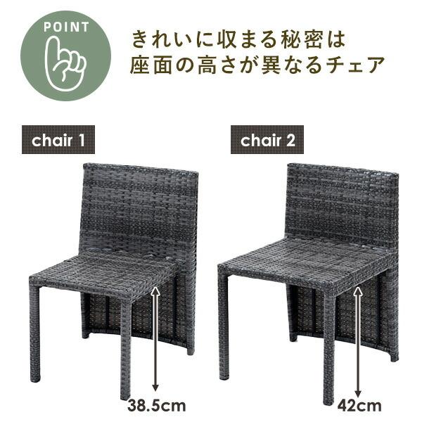 familiar 3点セット　90&100斉須 山善 ガーデンファニチャー ガーデンテーブルセット ガーデン