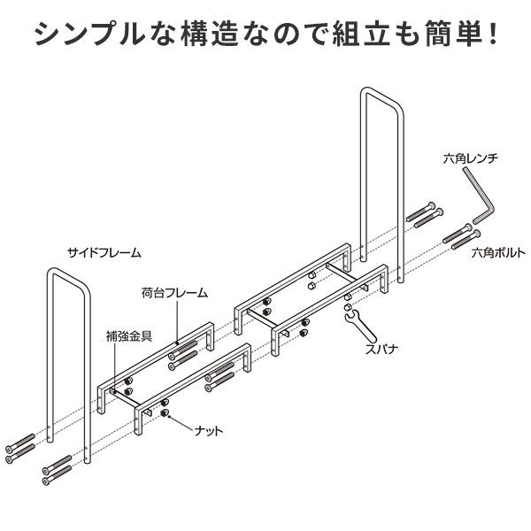山善（YAMAZEN） 薪ラック スタンド 幅240タイプ ログラック MSR-240