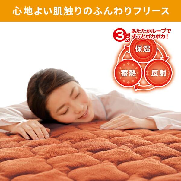 メイダイ 敷きパッド more hot 暖暖あったかロング節電マット 2枚組