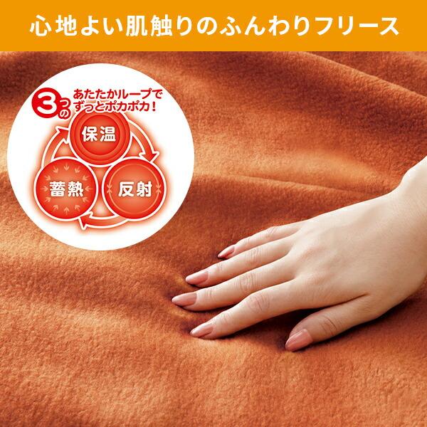 メイダイ 着る毛布 寝袋 more hot 暖暖あったか4WAYシュラフ ブラウン