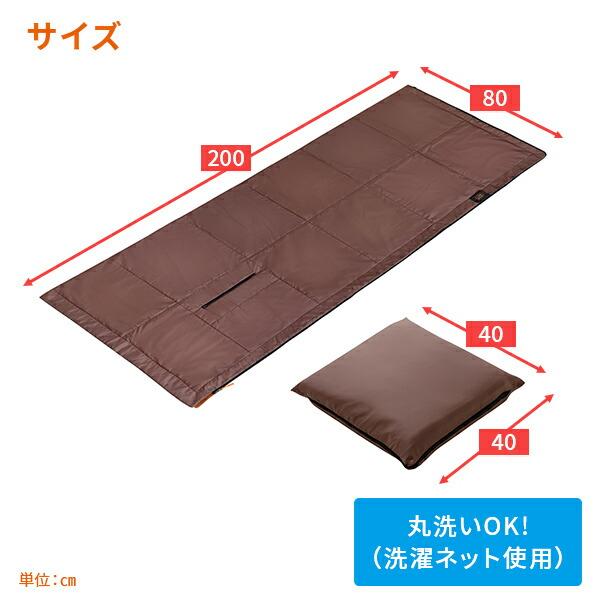 メイダイ 着る毛布 寝袋 more hot 暖暖あったか4WAYシュラフ メイダイ 着る毛布 寝袋 more hot 暖暖あったか4WAYシュラフ