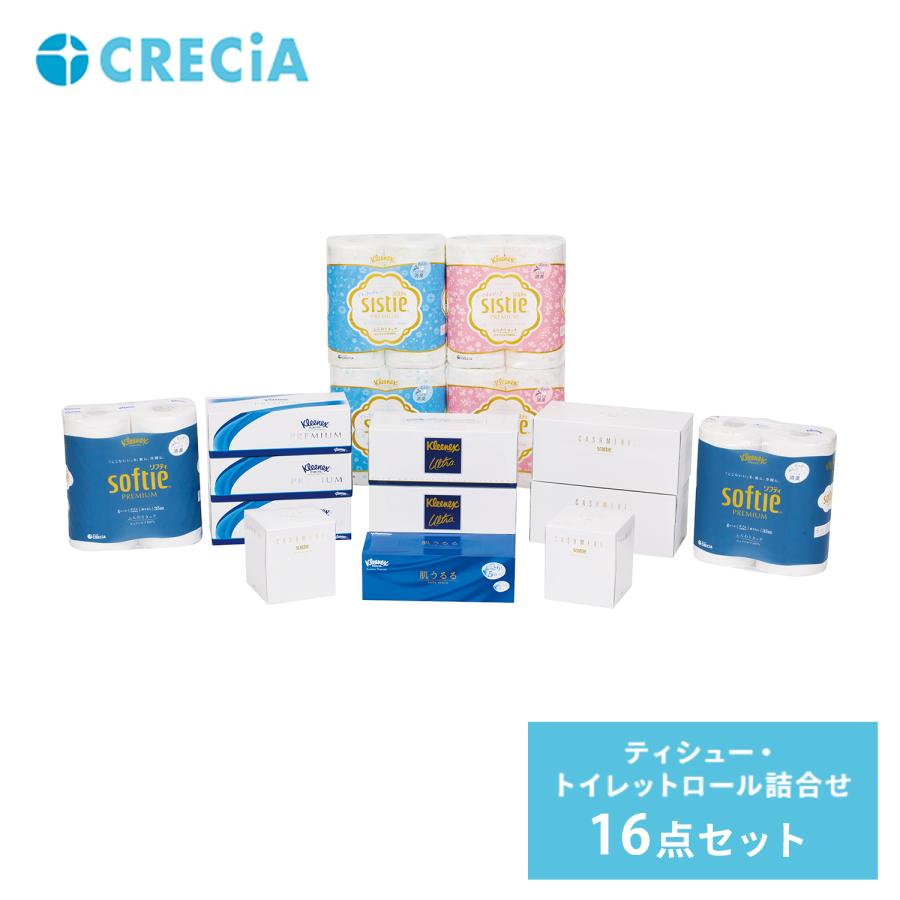 日本製紙クレシア ティッシュペーパー トイレットペーパー 詰め合わせ F09 16点セット ギフト プレゼント 贈り物 贈答 お中元 お歳暮 ...
