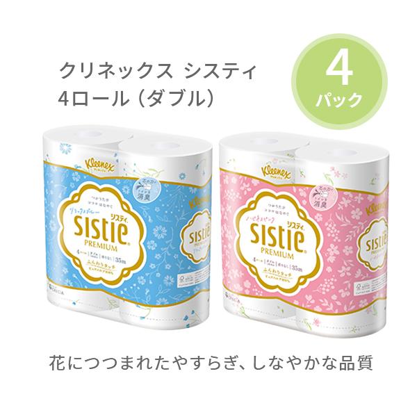 日本製紙クレシア ティッシュペーパー トイレットペーパー 詰め合わせ