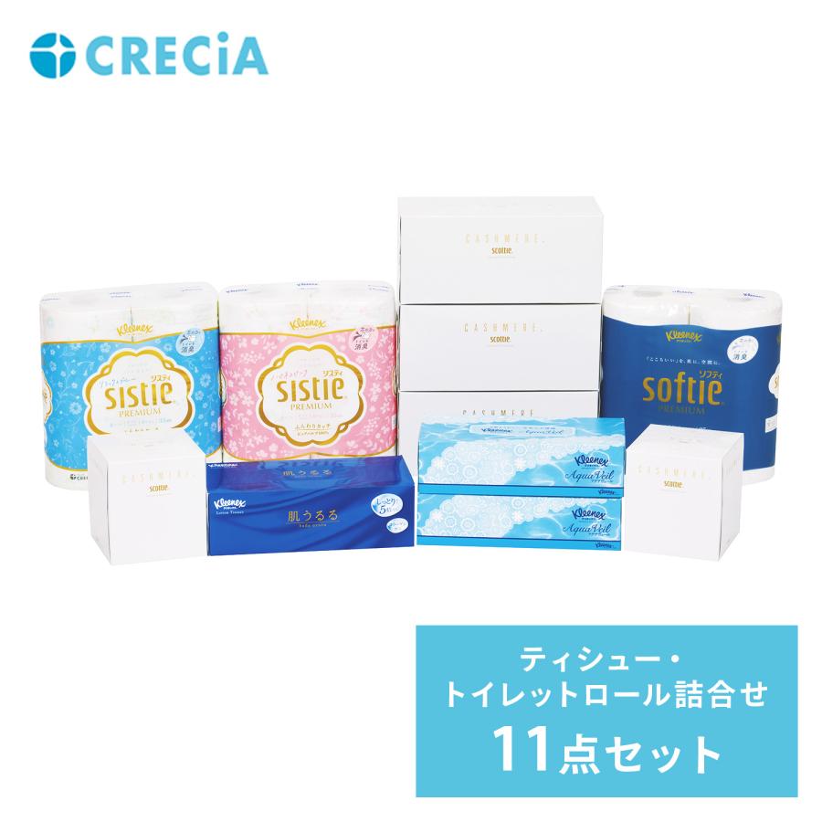 日本製紙クレシア ティッシュペーパー トイレットペーパー 詰め合わせ