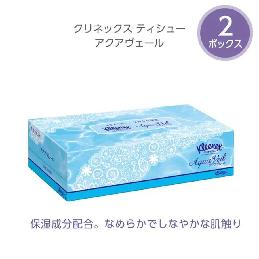 スコッティ（scottie） ティッシュペーパー 詰め合わせ S12 11点セット