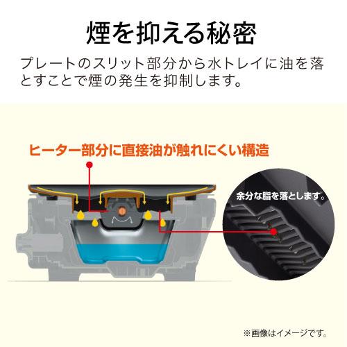 アラジン ホットプレート 焼肉プレート 無煙 グラファイト ミニ