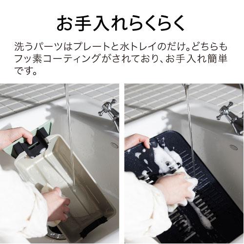 アラジン グラファイト ミニグリラー ホットプレート グラファイト ミニグリラー | Aladdin（アラジン）公式サイト