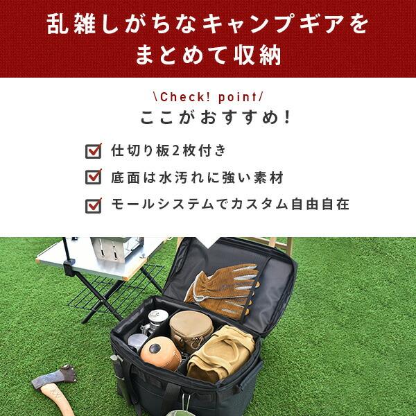 Campers Collection ギアコンテナ ギアバッグ HGB-M ギアケース