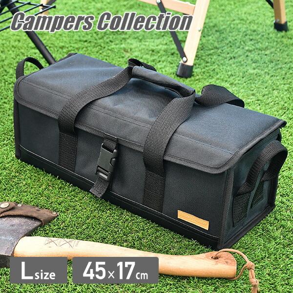 ツールボックス ペグケース HPC-L ハンマーケース ギアケース 収納ケース キャンプギア 小物収納 アクセサリーポーチ 折りたたみ 山善 の商品画像