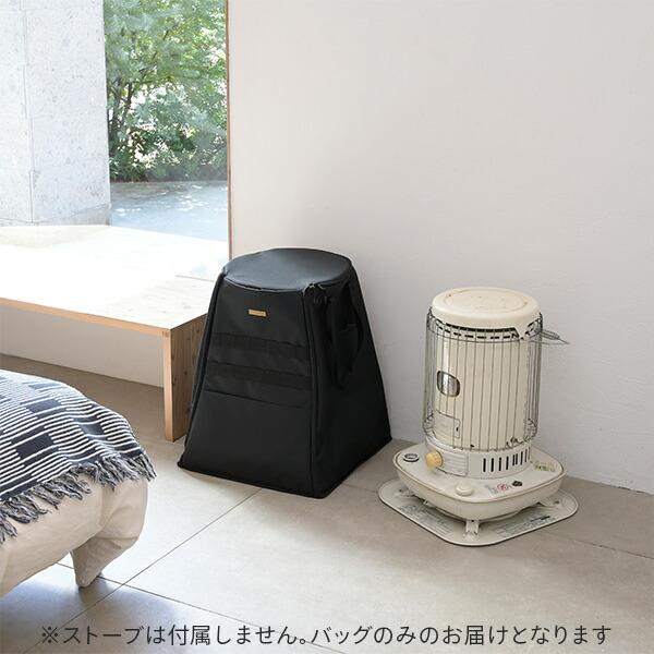 山善 ストーブケース ストーブカバー ストーブバッグ HSB-L(BK 山善 ストーブケース ストーブカバー ストーブバッグ HSB-L(BK