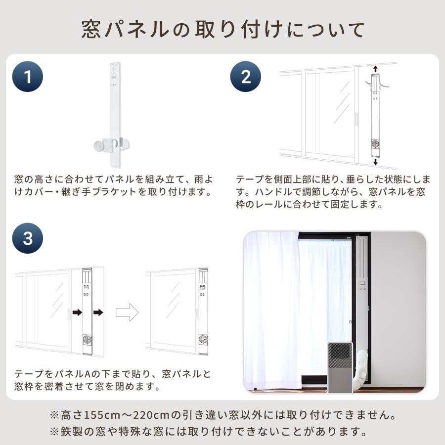 山善（YAMAZEN） テラス窓用パネル テラス窓用取付枠 延長窓枠 高さ