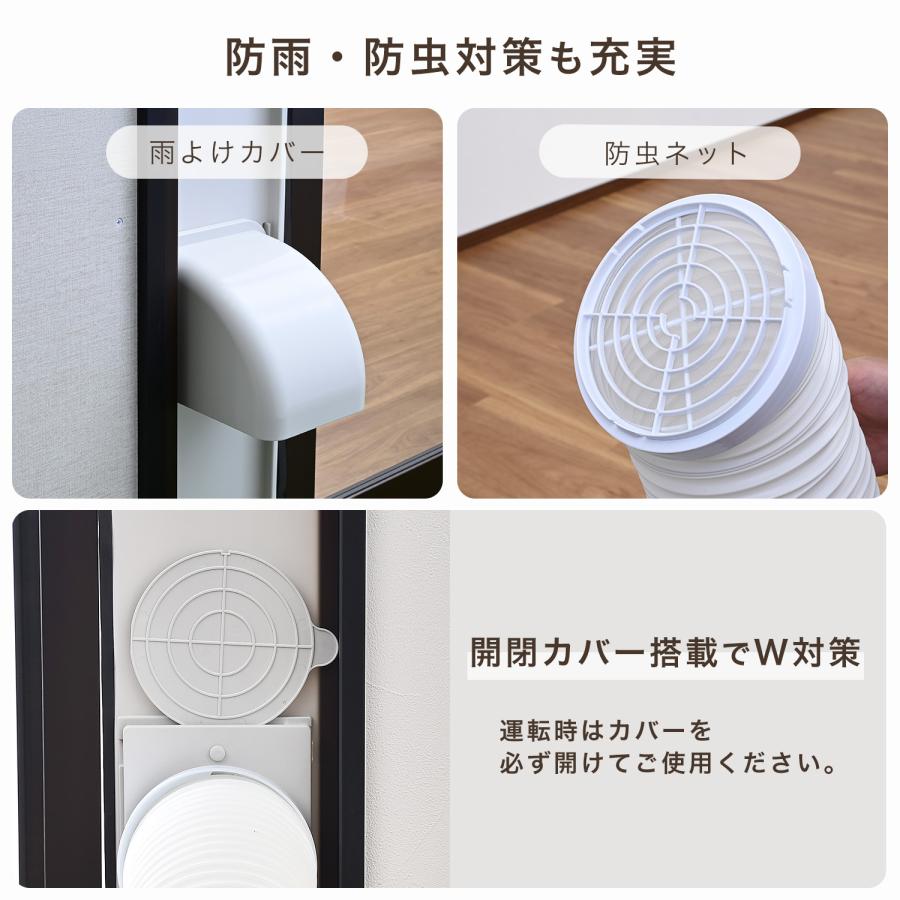窓用エアコン　【決定しました】 窓用エアコン】1台貰ったらもう1台欲しくなったので買った話（軽い