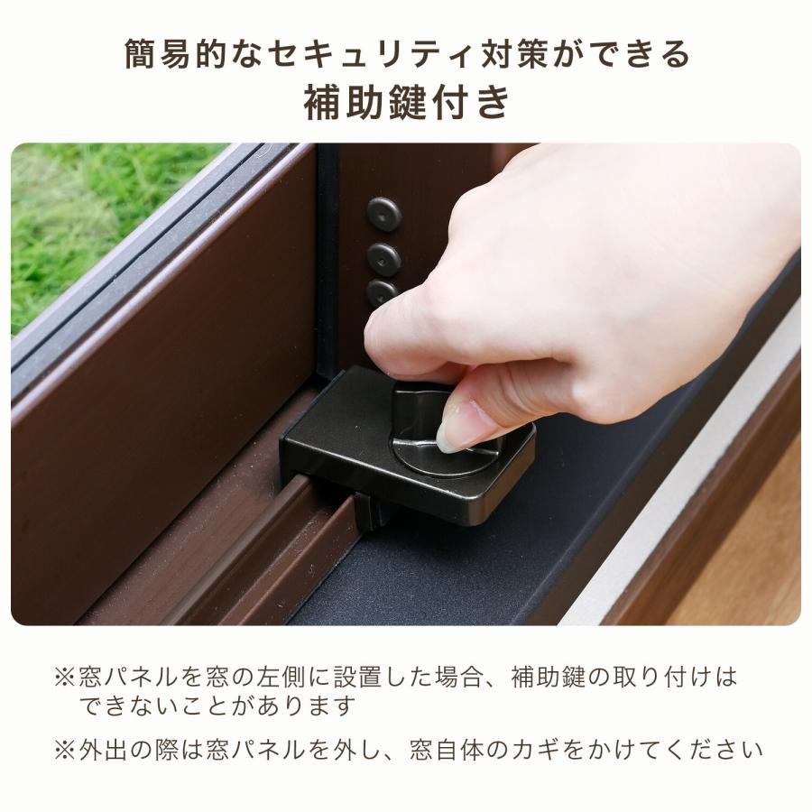 山善（YAMAZEN） テラス窓用パネル テラス窓用取付枠 延長窓枠 高さ