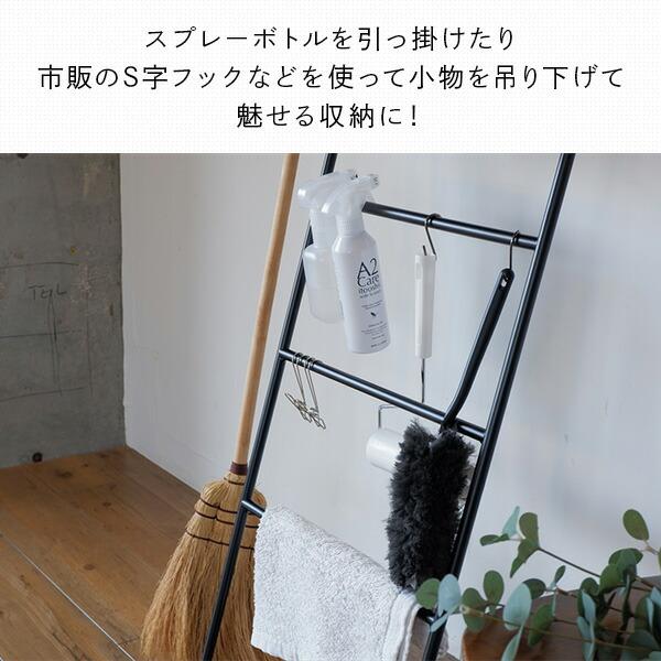 アイアン ラダーハンガーラック COLLEND アイアンラダーラック 立て掛け式 トレー付き ILR-DB