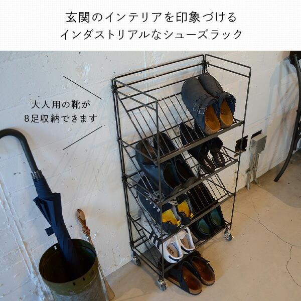 COLLEND ワイヤーシューズラック 4段 キャスター付き WW-WSR COLLEND ワイヤーシューズラック 4段 キャスター付き WW-WSR