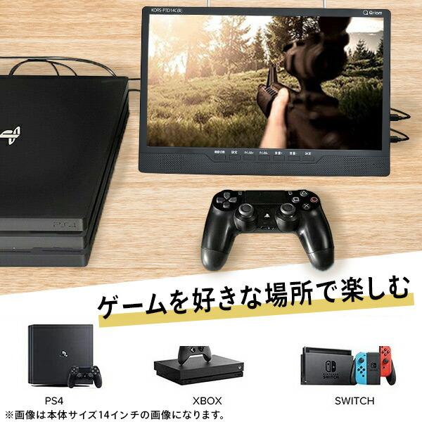 キュリオム ポータブルテレビ 地上デジタル放送対応 DVDプレーヤー内蔵