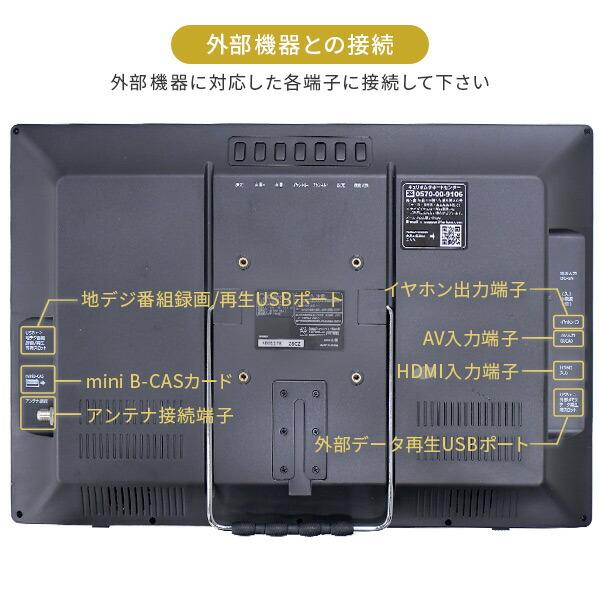 山善 ポータブルテレビ 地上デジタル放送対応 17インチ 電源3WAY 山善 ポータブルテレビ 地上デジタル放送対応 17インチ 電源3WAY