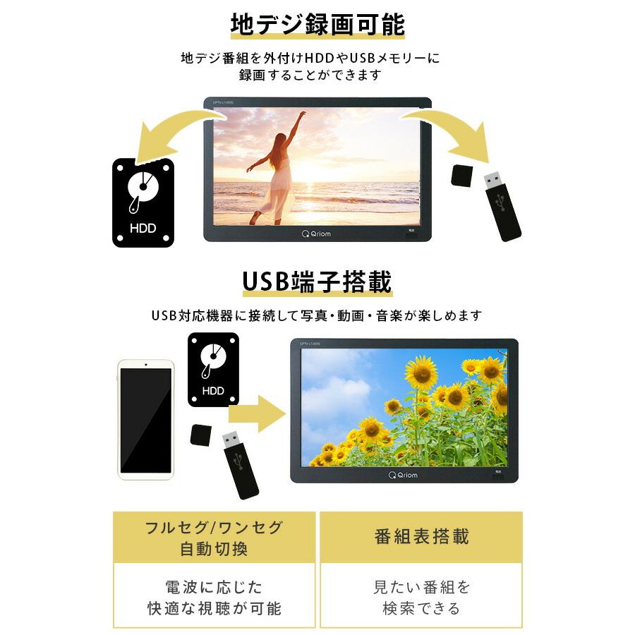 山善 ポータブルテレビ 地上デジタル放送対応 17インチ 電源3WAY 山善 ポータブルテレビ 地上デジタル放送対応 17インチ 電源3WAY