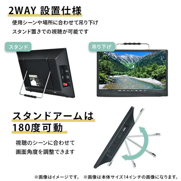 キュリオム ポータブルテレビ 地上デジタル放送対応 DVDプレーヤー内蔵